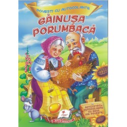 Gainusa porumbaca-Povesti cu autocolante cu eroii din poveste